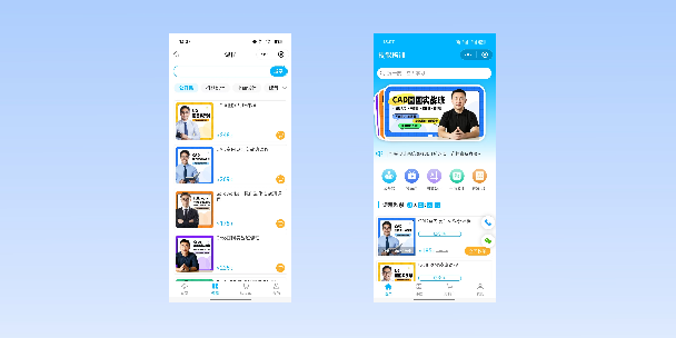 铜陵在线教育商城系统