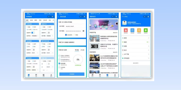 铜陵生活物联网平台