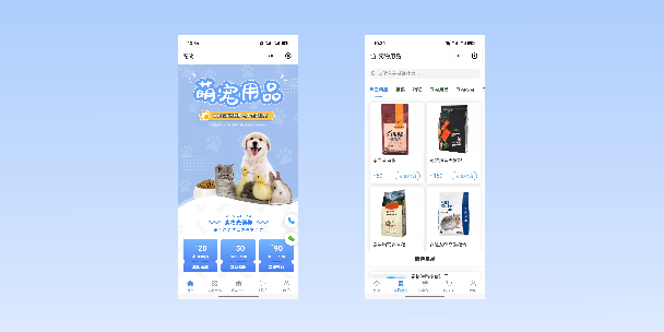 铜陵宠物用品小程序